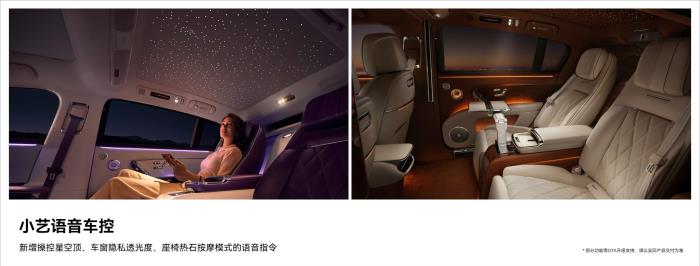 鴻蒙智行尊界S800搭載小藝同傳，化身車(chē)主的“隨行翻譯官”