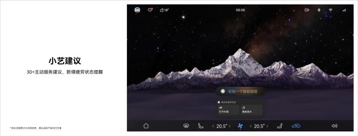 鴻蒙智行尊界S800搭載小藝同傳，化身車(chē)主的“隨行翻譯官”