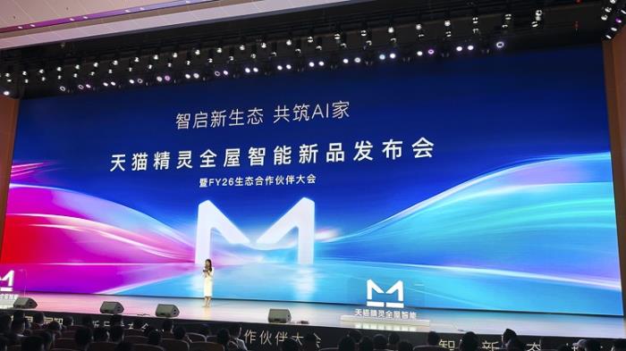 全屋智能還能怎么進(jìn)化？天貓精靈說想要做到時(shí)刻都懂你！