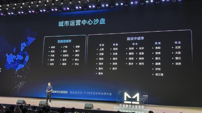 全屋智能還能怎么進(jìn)化？天貓精靈說想要做到時(shí)刻都懂你！