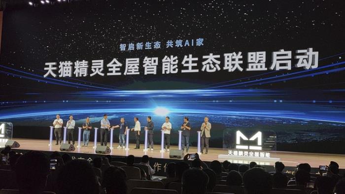 全屋智能還能怎么進(jìn)化？天貓精靈說想要做到時(shí)刻都懂你！