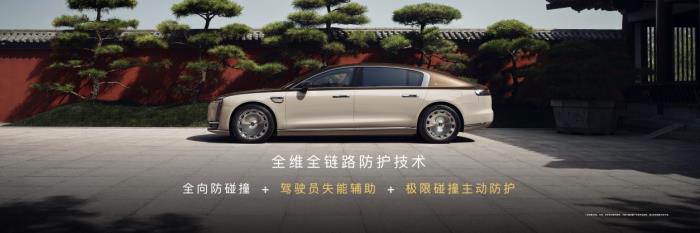 70.8萬(wàn)起，時(shí)代旗艦尊界 S800 上市，百萬(wàn)級(jí)超豪華市場(chǎng)的破壁者