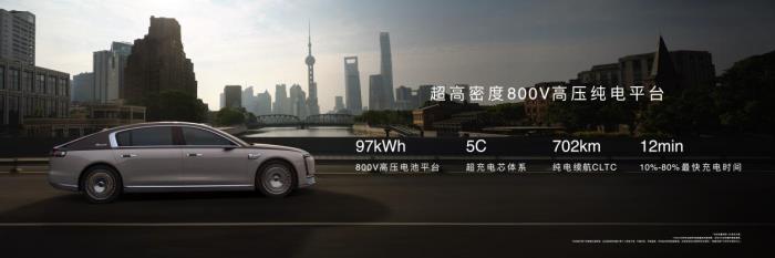 70.8萬(wàn)起，時(shí)代旗艦尊界 S800 上市，百萬(wàn)級(jí)超豪華市場(chǎng)的破壁者