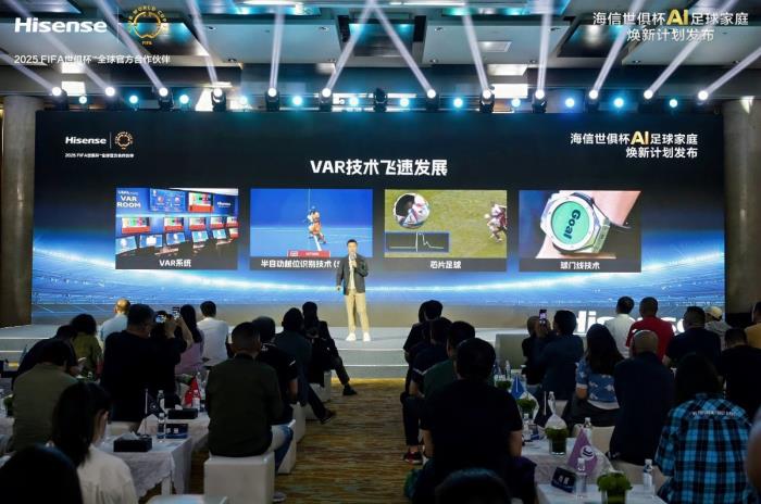 AI全景觀賽革命，海信116英寸巨幕電視+星海大模型重塑家庭綠茵場?