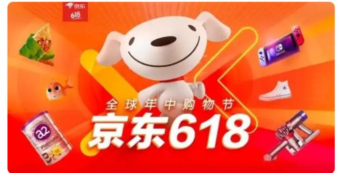 2025年京東淘寶天貓618活動(dòng)選購(gòu)攻略全覽：618時(shí)間表安排、滿減規(guī)則和優(yōu)惠力度大全