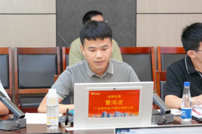 權(quán)威認(rèn)定！itc保倫股份又一項(xiàng)科技成果達(dá)到“國(guó)際先進(jìn)水平”