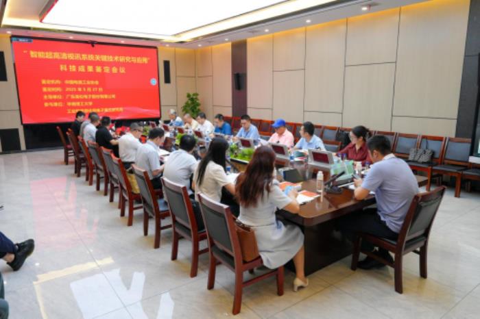 權(quán)威認(rèn)定！itc保倫股份又一項(xiàng)科技成果達(dá)到“國(guó)際先進(jìn)水平”