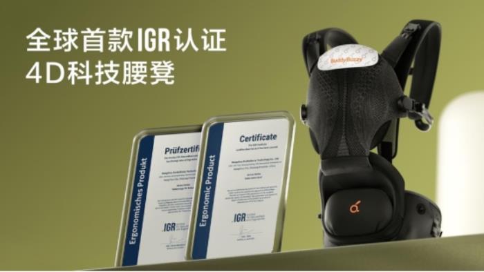 兩只兔子入駐 英氏YeeHoO 全國超百家門店，以科技之力重塑育兒出行體驗(yàn)