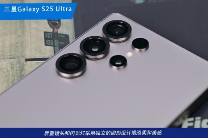 三星Galaxy S25 Ultra測評(píng)：重塑影像與AI體驗(yàn)新格局的安卓機(jī)皇