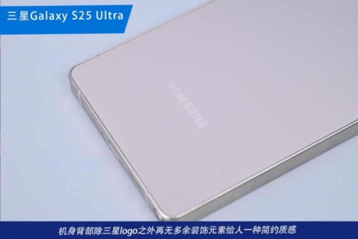 三星Galaxy S25 Ultra測評(píng)：重塑影像與AI體驗(yàn)新格局的安卓機(jī)皇