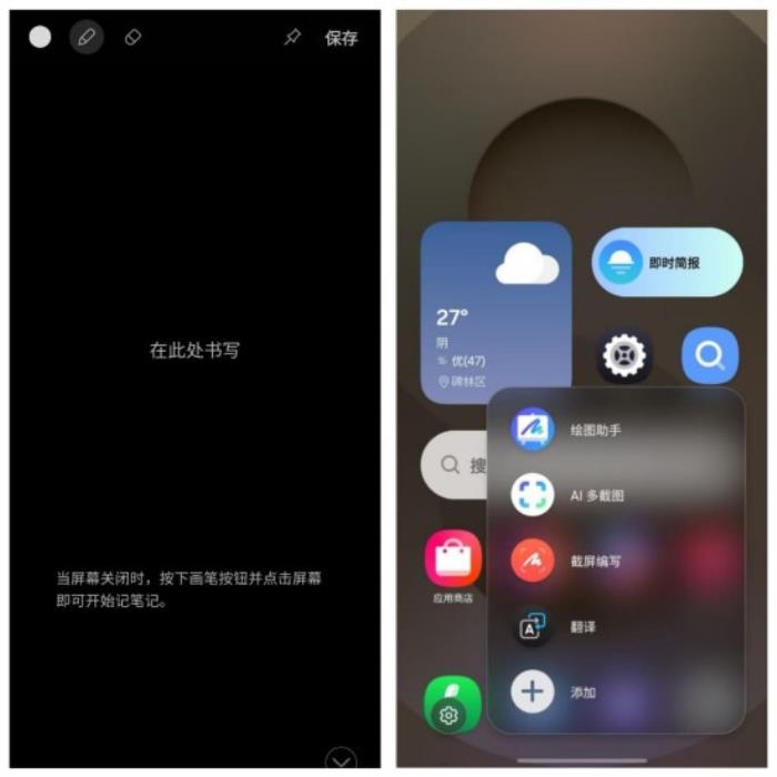 三星Galaxy S25 Ultra測評(píng)：重塑影像與AI體驗(yàn)新格局的安卓機(jī)皇