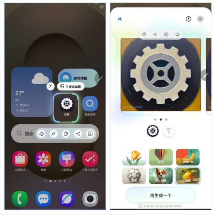 三星Galaxy S25 Ultra測評(píng)：重塑影像與AI體驗(yàn)新格局的安卓機(jī)皇