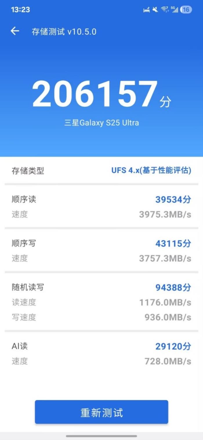 三星Galaxy S25 Ultra測評(píng)：重塑影像與AI體驗(yàn)新格局的安卓機(jī)皇