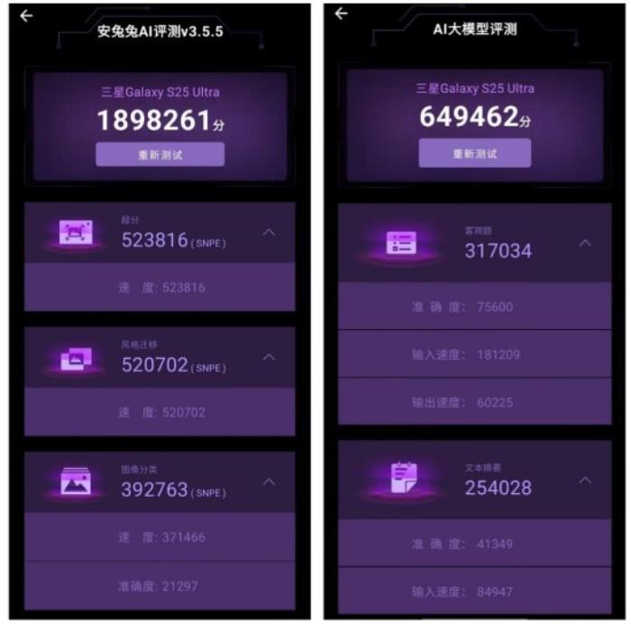 三星Galaxy S25 Ultra測評(píng)：重塑影像與AI體驗(yàn)新格局的安卓機(jī)皇