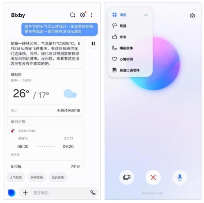 三星Galaxy S25 Ultra測評(píng)：重塑影像與AI體驗(yàn)新格局的安卓機(jī)皇
