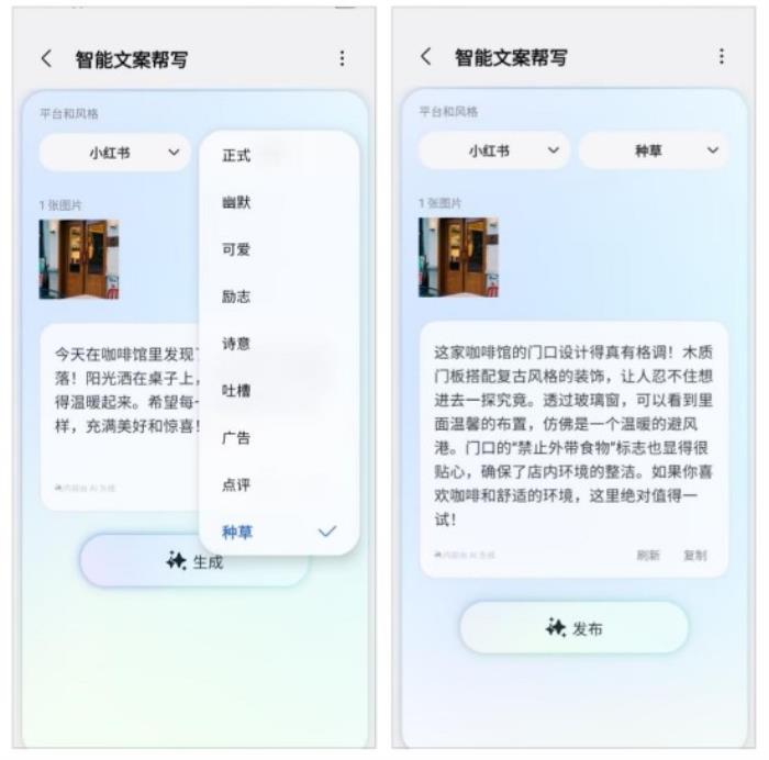 三星Galaxy S25 Ultra測評(píng)：重塑影像與AI體驗(yàn)新格局的安卓機(jī)皇