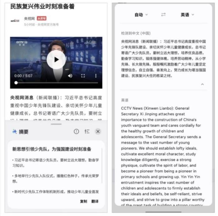 三星Galaxy S25 Ultra測評(píng)：重塑影像與AI體驗(yàn)新格局的安卓機(jī)皇
