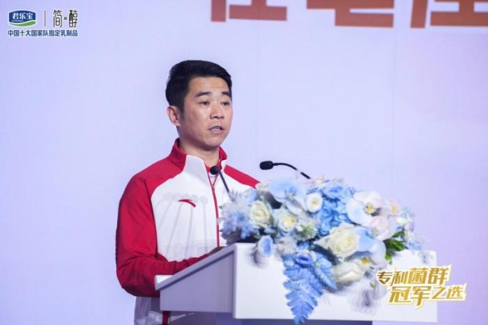 君樂(lè)寶攜中國(guó)國(guó)家體操隊(duì)發(fā)布簡(jiǎn)醇專利菌群系列新品