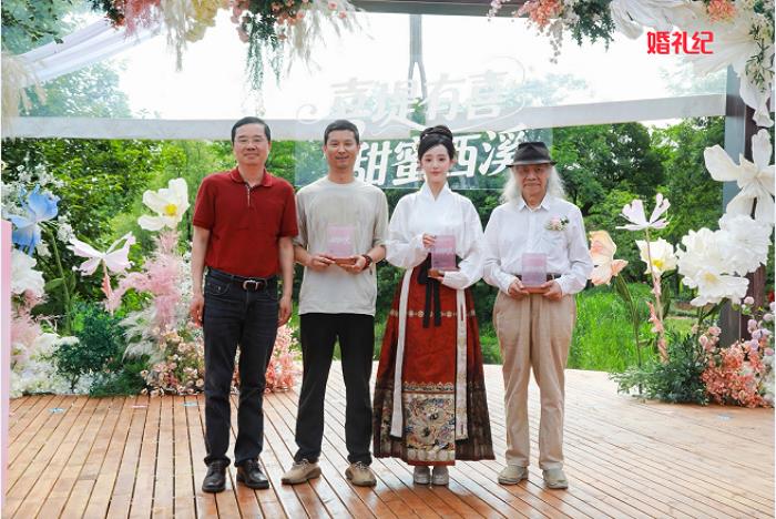 “喜堤”啟幕，婚禮紀(jì)攜手西湖區(qū)打造“婚登+文旅”幸福新地標(biāo)