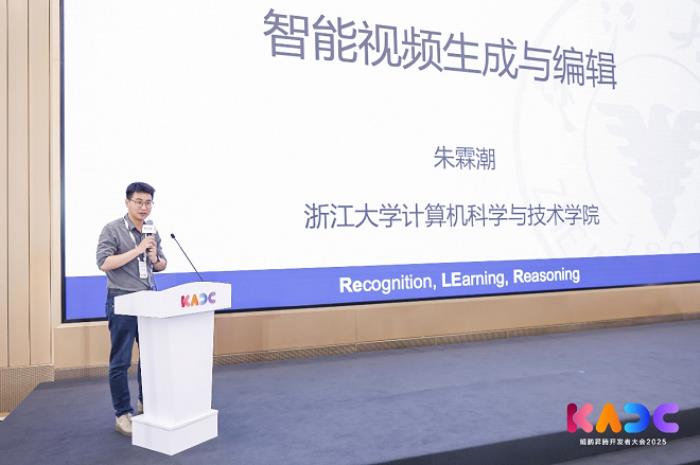 KADC 2025匯聚高校創(chuàng)新力量，鯤鵬昇騰科研創(chuàng)新成果全新發(fā)布！