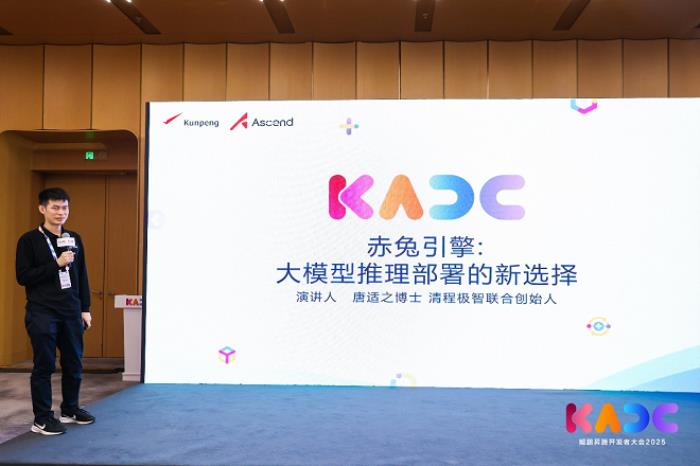 KADC 2025匯聚高校創(chuàng)新力量，鯤鵬昇騰科研創(chuàng)新成果全新發(fā)布！