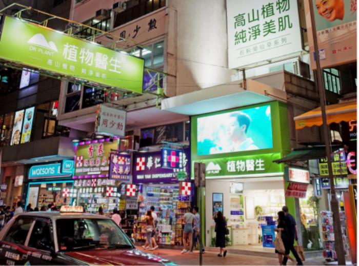 拒絕價格混戰(zhàn)！植物醫(yī)生以品質(zhì)破局美妝行業(yè)內(nèi)卷