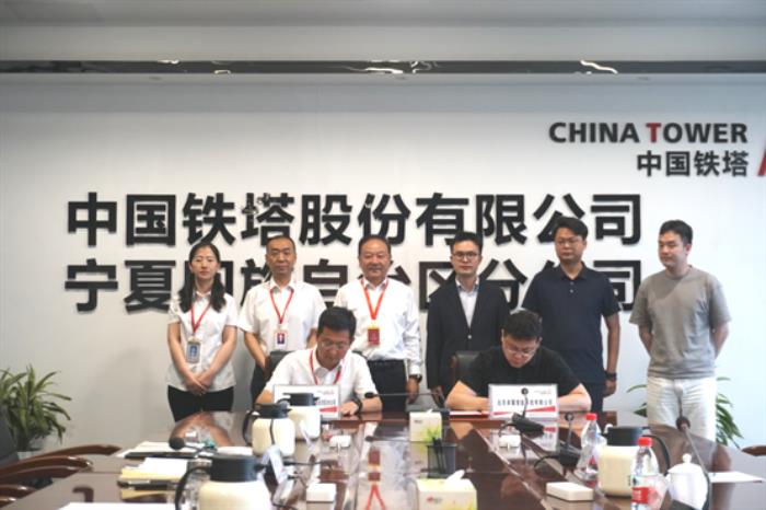 正式簽約！卓翼智能與寧夏鐵塔達(dá)成戰(zhàn)略合作，共筑低空經(jīng)濟(jì)新生態(tài)
