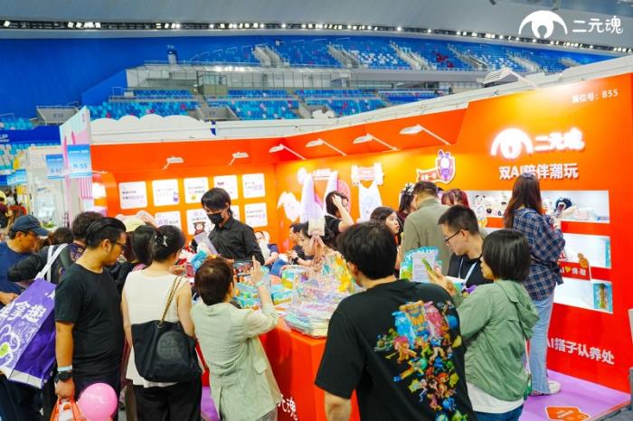 玩心展驚現(xiàn)黑科技，二元魂重新定義AI陪伴潮玩