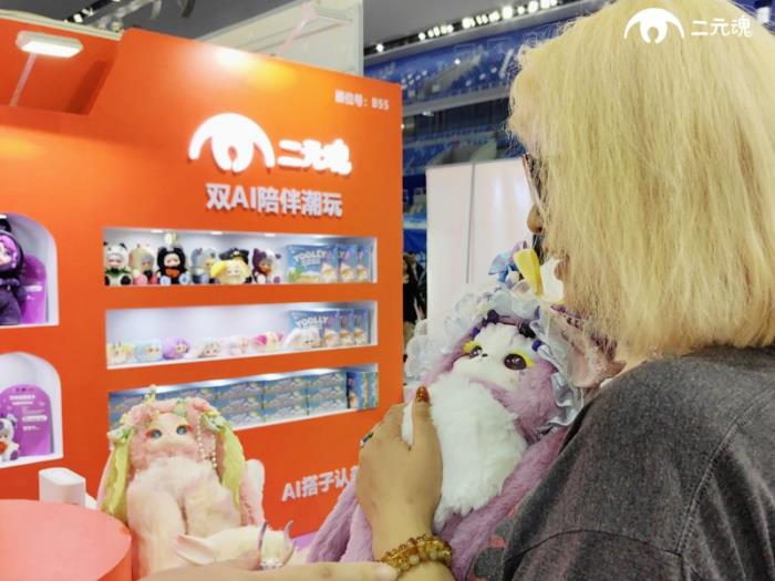 玩心展驚現(xiàn)黑科技，二元魂重新定義AI陪伴潮玩