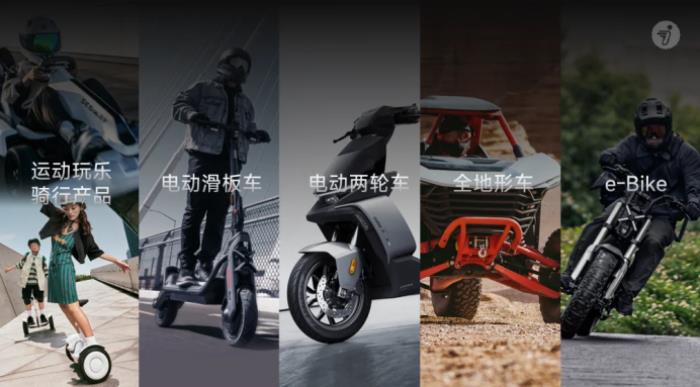 連續(xù)3年全球銷量第一！九號(hào)智能電動(dòng)車再獲權(quán)威市場(chǎng)地位確認(rèn)