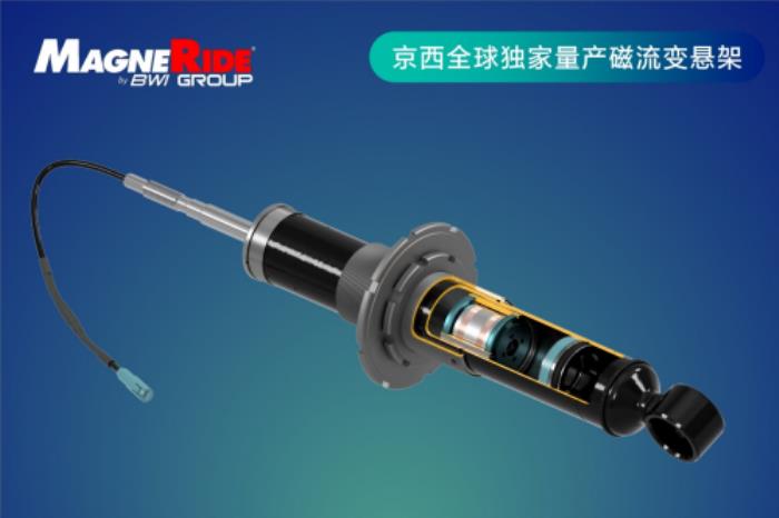 獲通用汽車(chē)認(rèn)可，京西智行再摘全球供應(yīng)商質(zhì)量卓越獎(jiǎng)