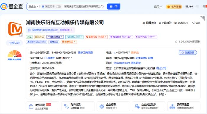 愛企查節(jié)日特輯：盤點親子綜藝背后的“隱藏版圖”