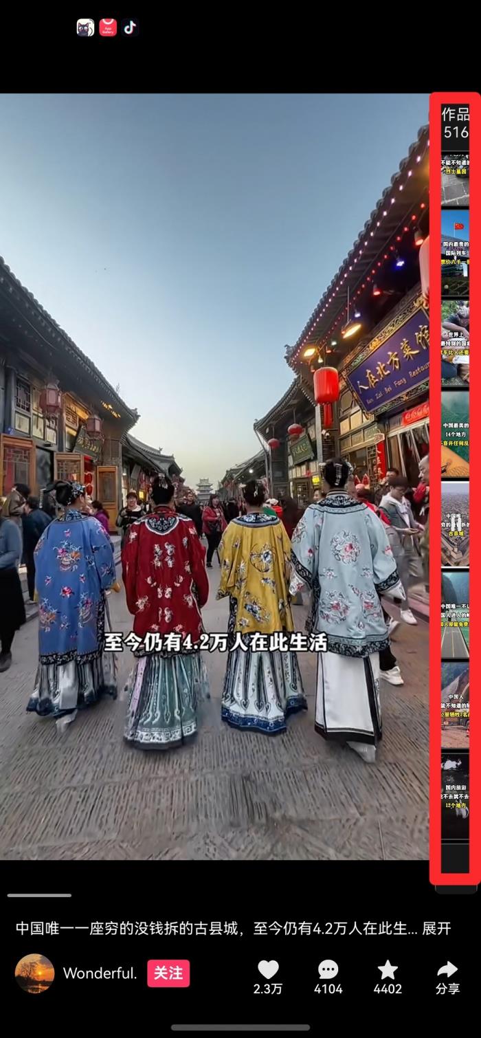 鴻蒙版快手迎重磅更新：側滑小窗、掃碼加好友等功能上線，持續(xù)開放反饋通道