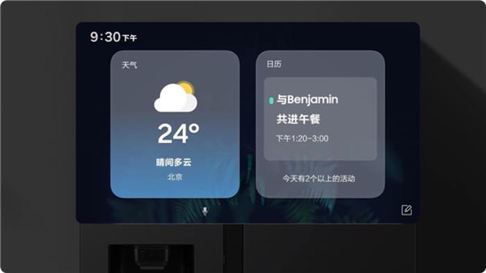 三星AI神 冰箱9系及5系：用AI守護每一餐營養(yǎng) 讓愛為高考全力續(xù)航