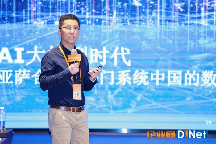 全國 CIO大會論道：阿里云上的Salesforce與企業(yè)共探AI落地的困與解