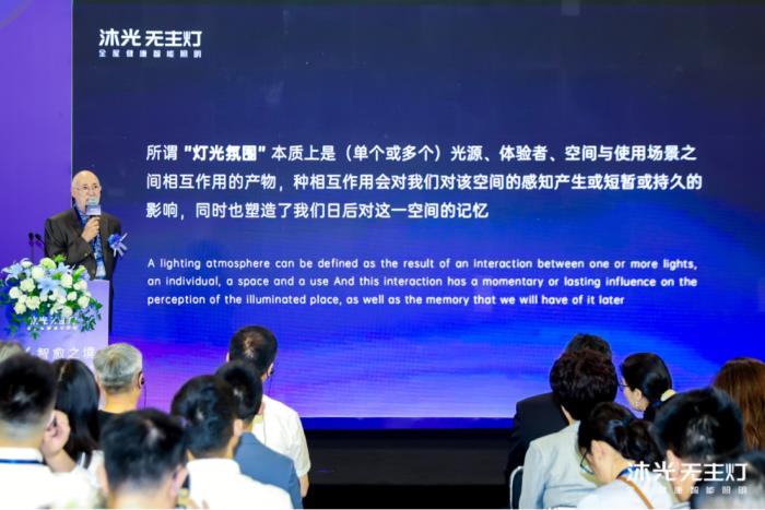 沐光發(fā)布全屋健康智能燈光系統(tǒng)，兩大技術(shù)革新開啟健康照明 2.0 時代