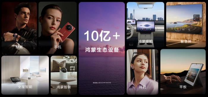 鴻蒙版微信再次迎來大更新，10大功能特性上線體驗更完善