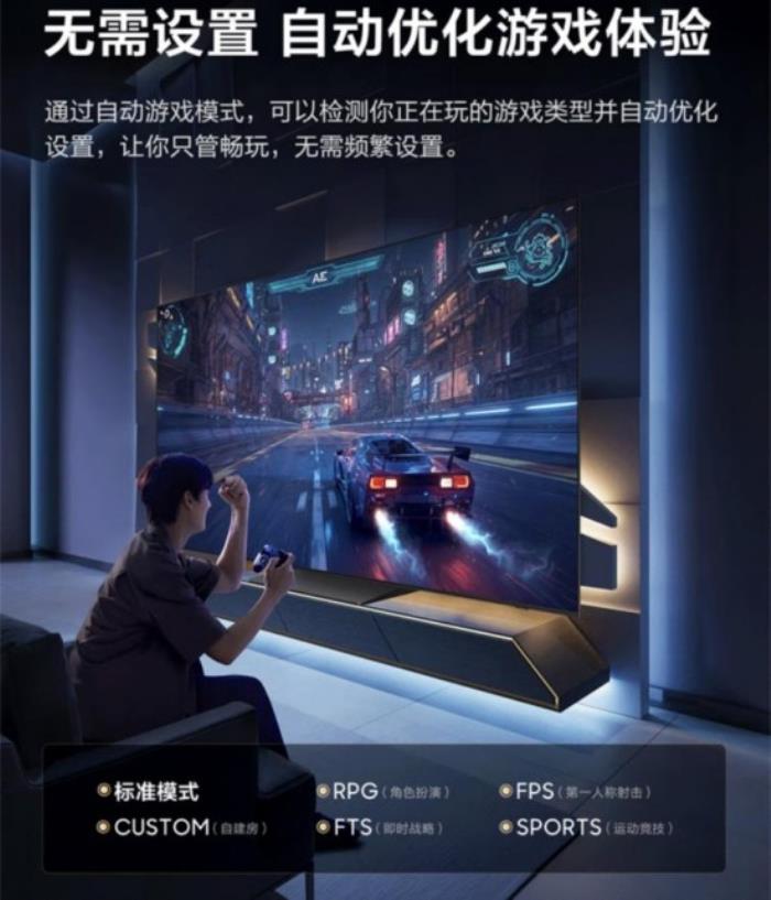 年中驚喜 好運有鯉：三星電視解鎖品質生活密碼