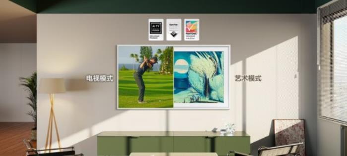 年中驚喜 好運有鯉：三星電視解鎖品質生活密碼
