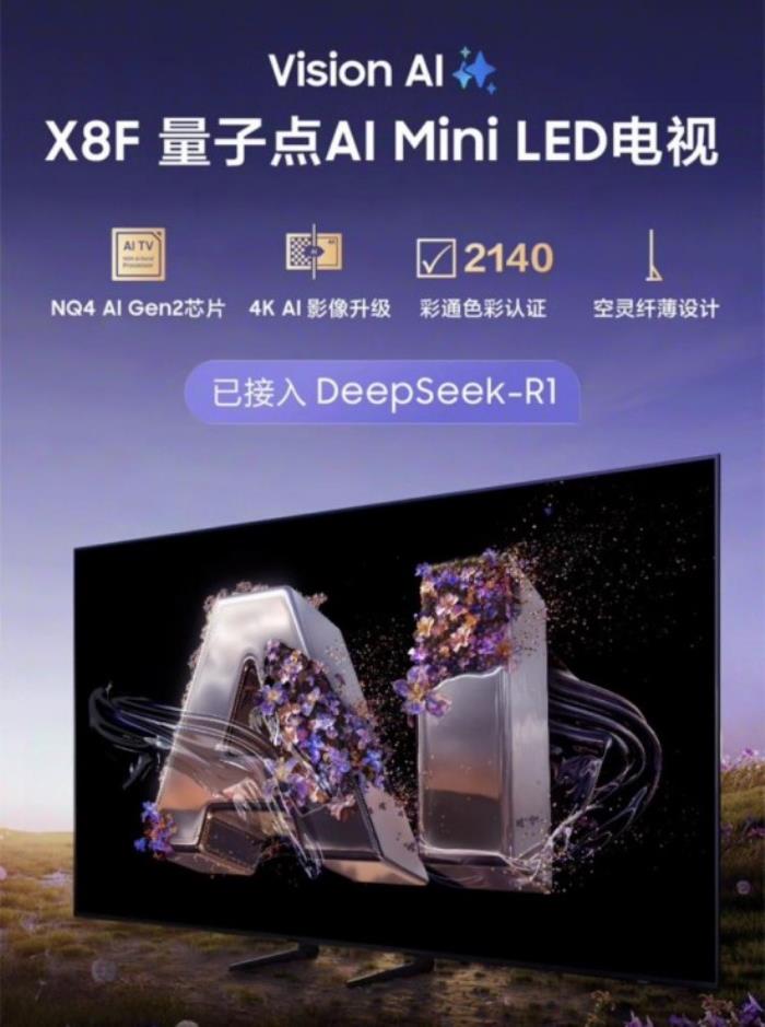 年中驚喜 好運有鯉：三星電視解鎖品質生活密碼
