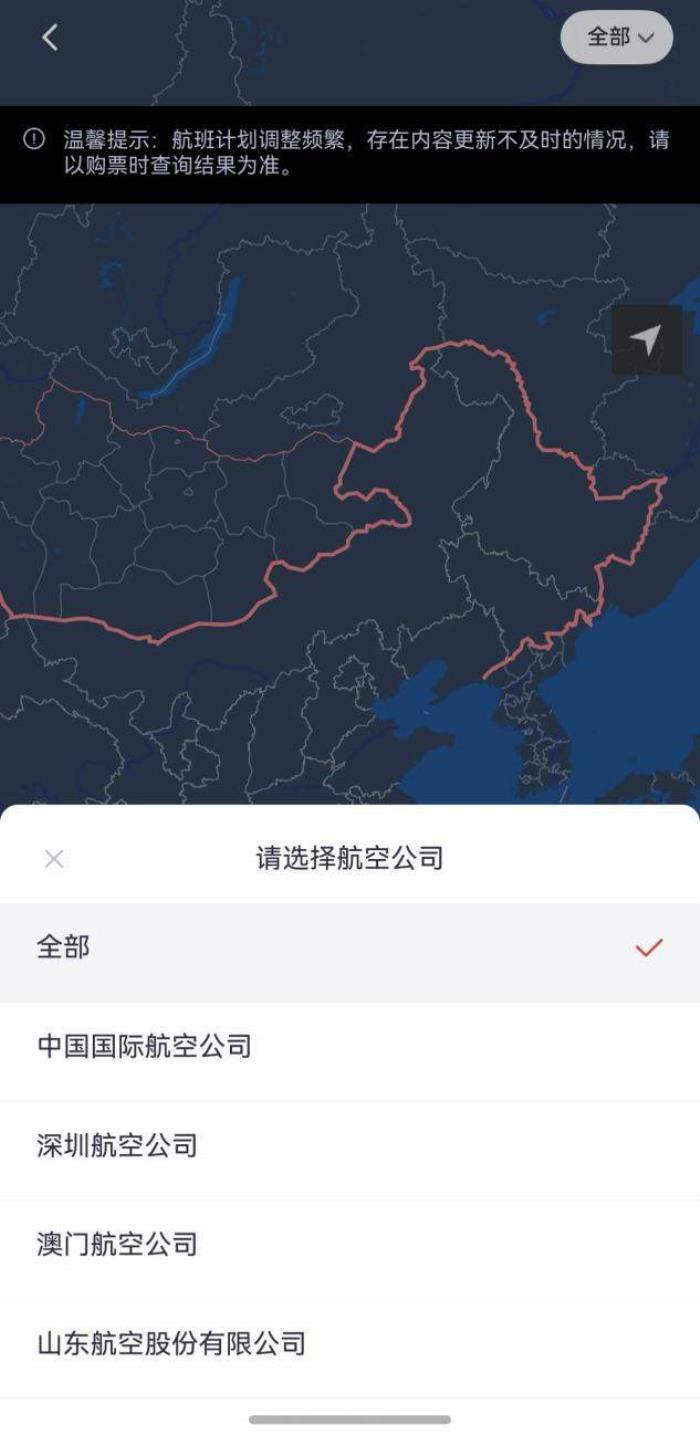 鴻蒙版中國(guó)國(guó)航App再升級(jí)：國(guó)際機(jī)票+攜帶服務(wù)犬申請(qǐng)一鍵搞定