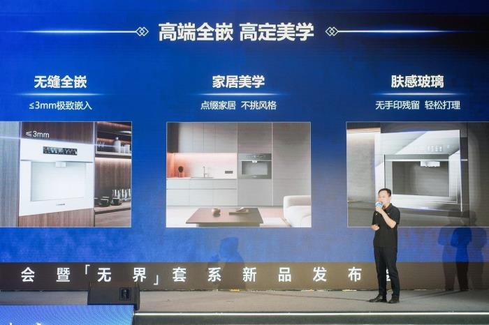 水吧也能嵌入？卡薩帝發(fā)布「礦泉水」嵌入式凈飲機(jī)