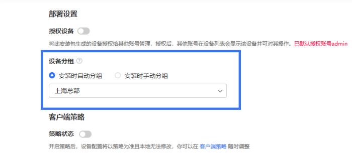無人值守、無界遠(yuǎn)控，貝銳向日葵提供商用設(shè)備IT運(yùn)維專業(yè)方案