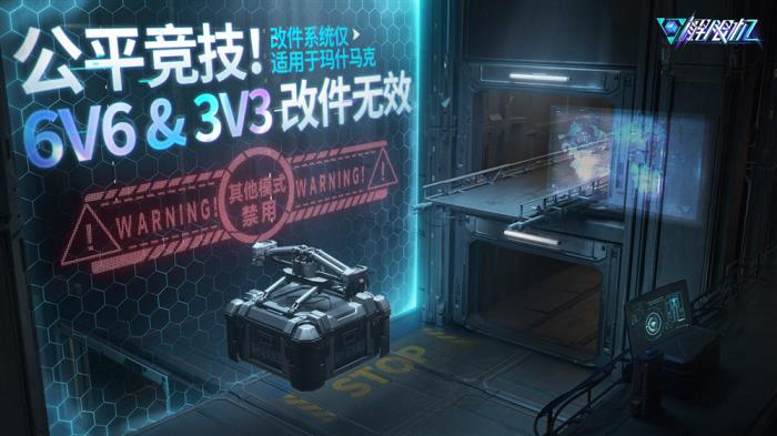 國產科幻機甲游戲《解限機》定檔7月2日公測，登頂Steam國產游戲愿望單榜首