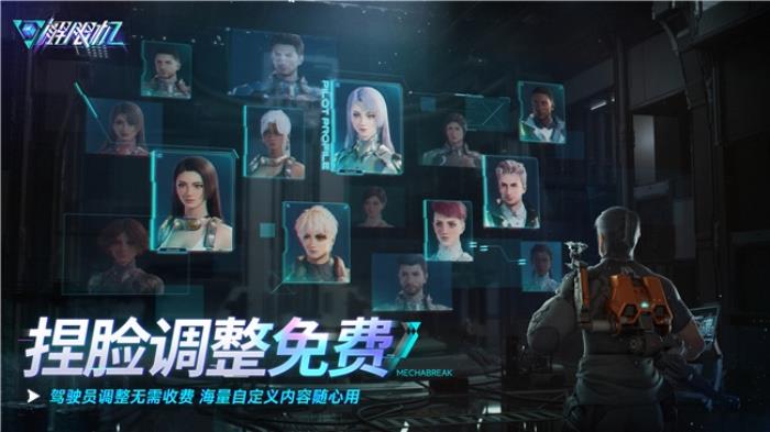 國產科幻機甲游戲《解限機》定檔7月2日公測，登頂Steam國產游戲愿望單榜首