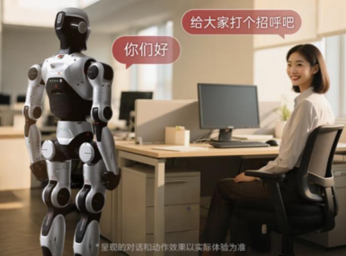 從能歌善舞到高情商交互 眾擎PM01京東Joy Inside機器人正式上線