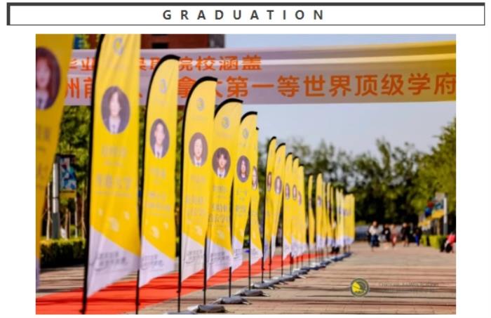 從凱文出發(fā)，向世界奔跑丨2025年朝陽凱文畢業(yè)典禮紀實