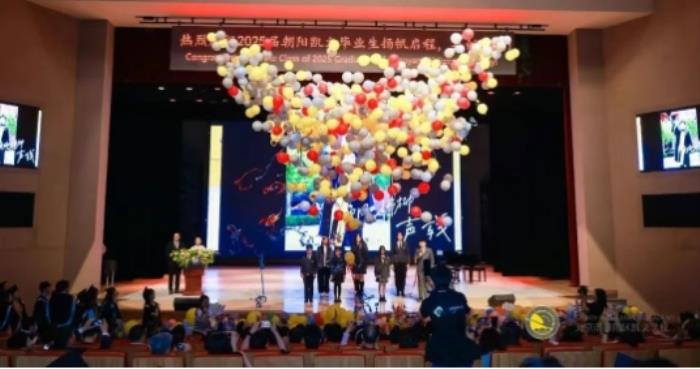從凱文出發(fā)，向世界奔跑丨2025年朝陽凱文畢業(yè)典禮紀實
