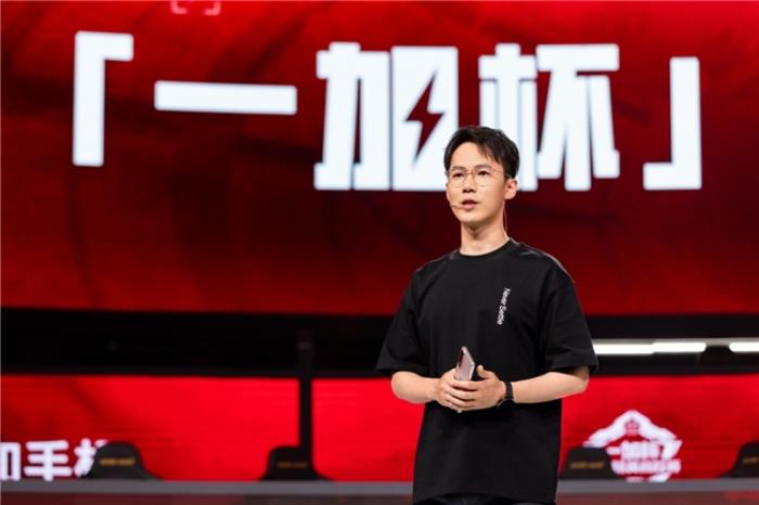 一加與高校聯(lián)合編寫專業(yè)電競教材，助力中國電競走向世界巔峰