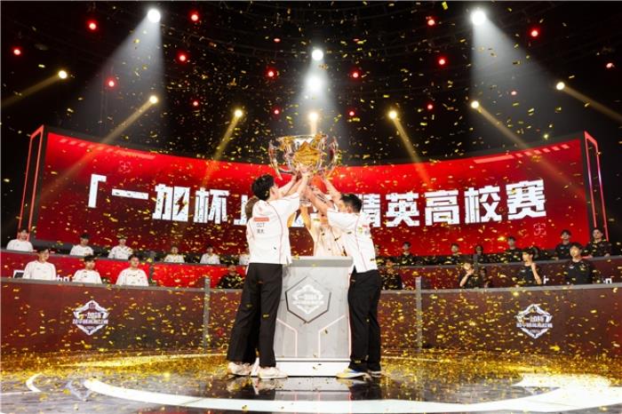 一加與高校聯(lián)合編寫專業(yè)電競教材，助力中國電競走向世界巔峰